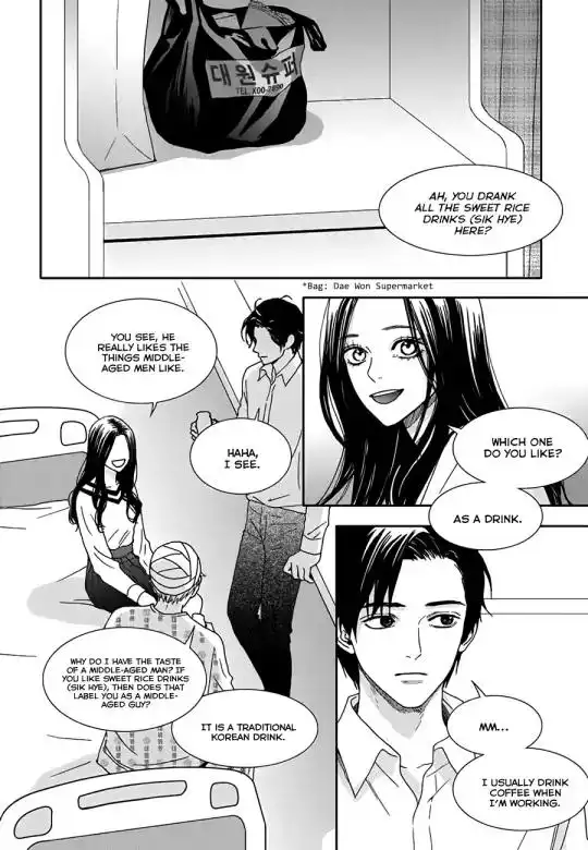 Awfully Damn Kiss and Hug Chapter 23 9